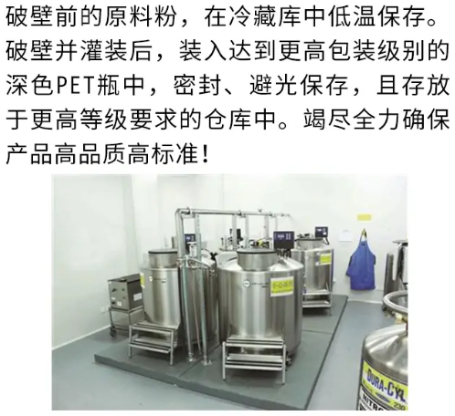 芝素堂车间.png