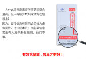 秋冬换季选择什么牌子的灵芝孢子粉好