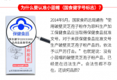 灵芝孢子粉哪个牌子好？要具备哪些因素才能选择出好的灵芝孢子粉