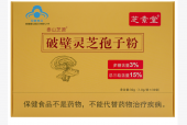 灵芝孢子粉的好处有哪些？