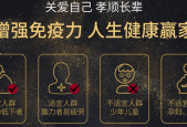 哪些人不适合吃灵芝孢子粉？吃对才对身体有效