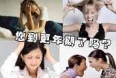 女人长期吃灵芝孢子粉能带来什么好处 后悔看到的晚了