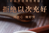 灵芝孢子粉能不能长期服用？一篇文章帮您解答