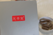 宫颈癌手术后可以吃灵芝孢子粉吗？有什么好处？