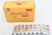 怎么提高抵抗力？