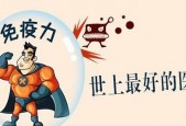 秋冬季节服用灵芝孢子粉禁忌有什么？