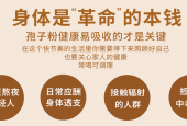 灵芝孢子粉有没有副作用？一篇文章带你了解